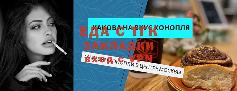 Магазин наркотиков Шелехов Кокаин  Псилоцибиновые грибы  Меф  АМФЕТАМИН  ГАШ  Каннабис 