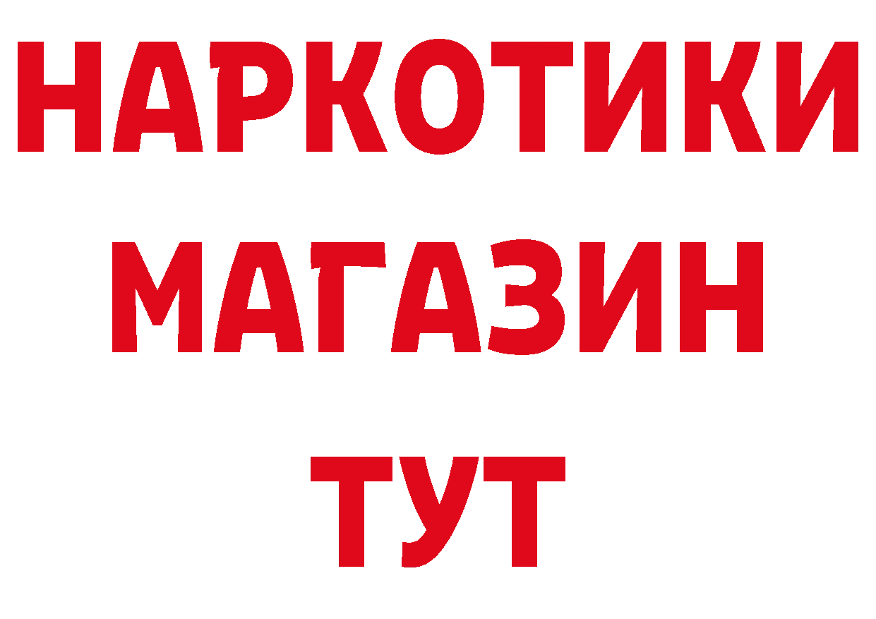 БУТИРАТ оксана как зайти это hydra Шелехов