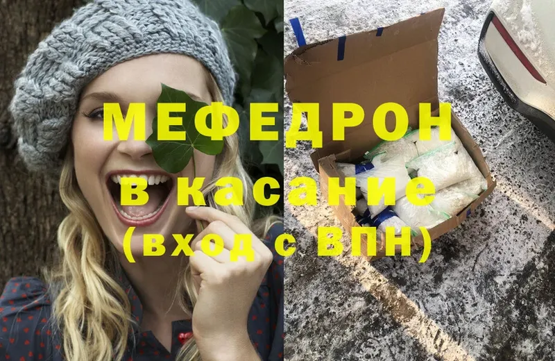 hydra онион  Шелехов  Мефедрон mephedrone 